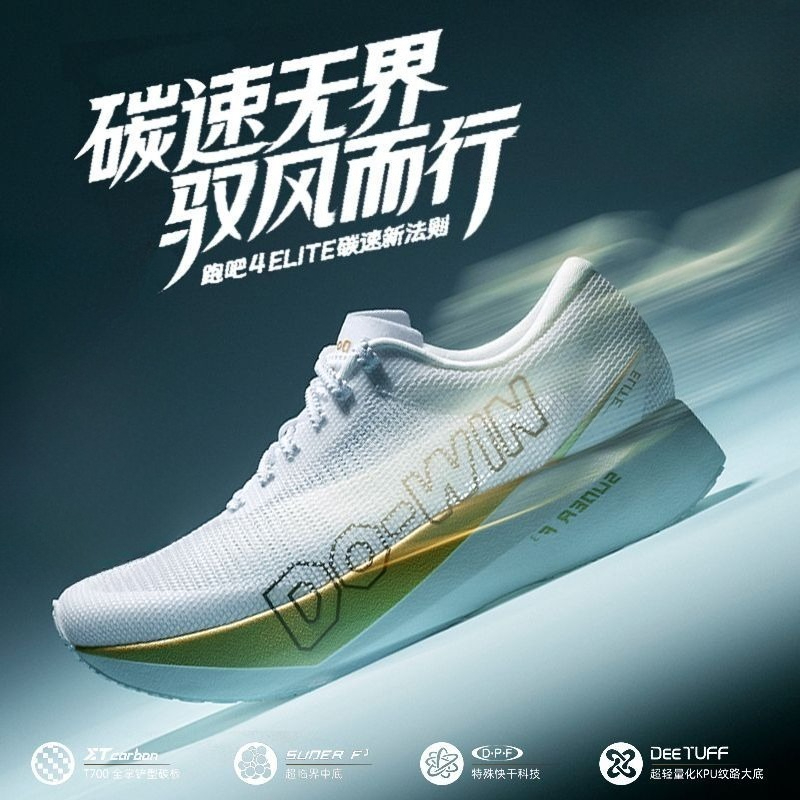 Original Brand Professional Ru - Shock Absorbing Gym Trainers review and price