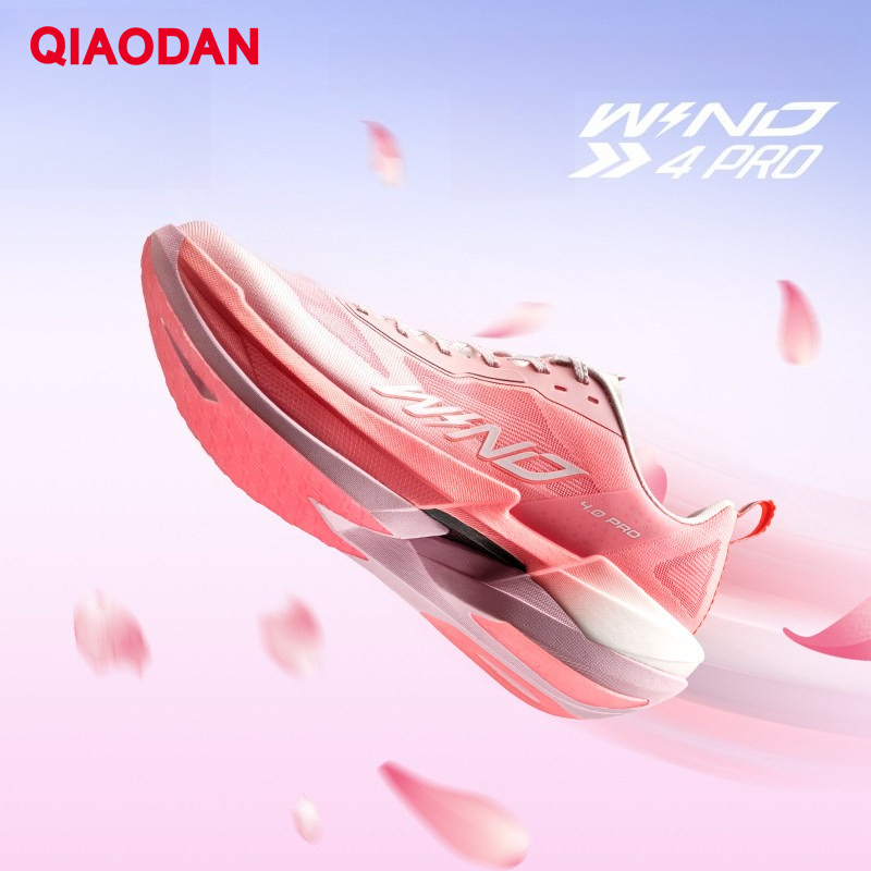 QIAODAN WIND 4PRO Women's 2026 - Carbon Plate Marathon Racing Shoes review and price