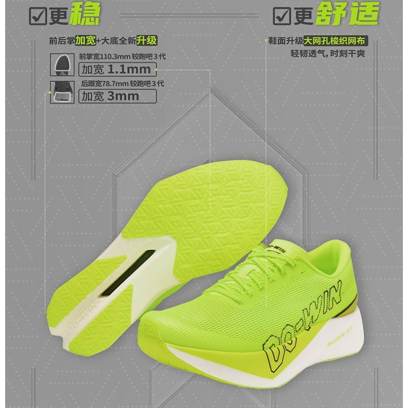 Original Brand Professional Ru - Shock Absorbing Gym Trainers review and price